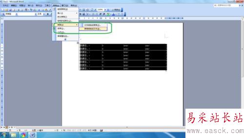 word2003中把表格转成本文的设置方法