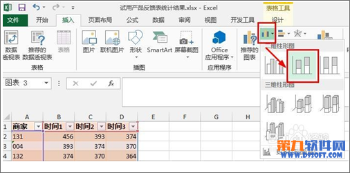 Excel2013 柱形图如何增加系列线