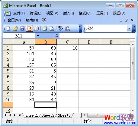 Excel中求差函数公式使用方法