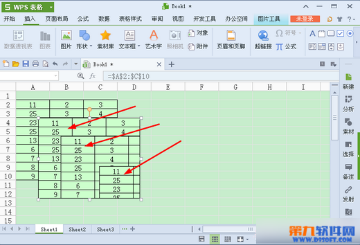 WPS照相机是什么 WPS照相机使用方法