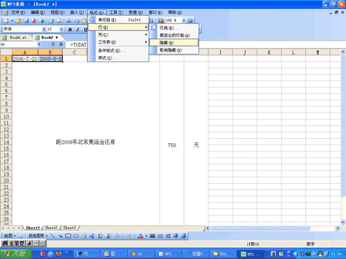 巧用WPS表格制作倒计时_错新站长站Vevb.com整理