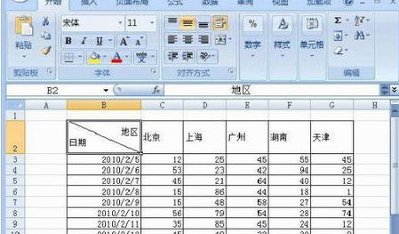 Excel斜线表头怎么做10