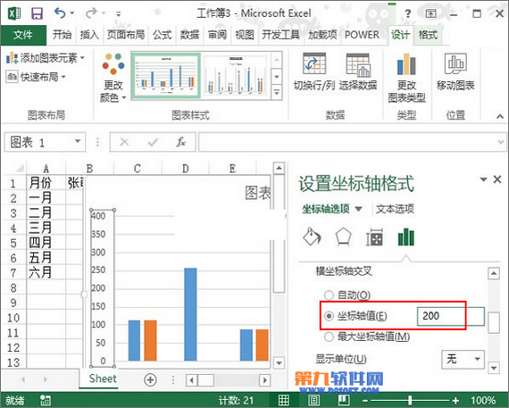 如何在Excel 2013制作达标图