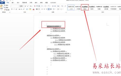 word2013自动生成目录的设置方法