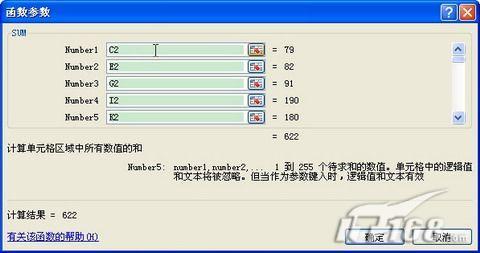 Excel2007隔列求和这么做可以更省力