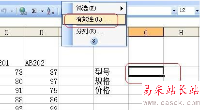 excel的index函数如何使用