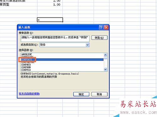 如何在EXCEL表格中使用COUPDAYS函数