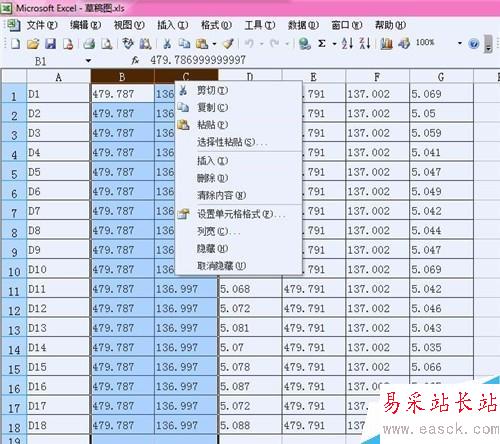 Excel怎么设置单元格列宽