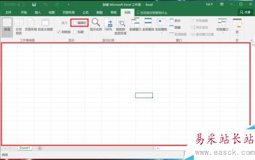 Excel2016怎么扩大表格可视区域？Excel2016视图调整教程