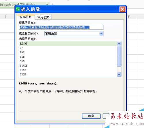 EXCEL"left"函数用法