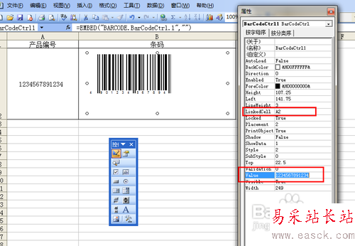 【Excel技巧】巧用Excel制作条形码