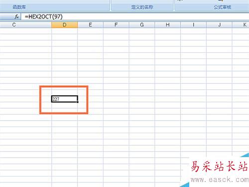 如何在EXCEL表格中使用HEX2OCT函数