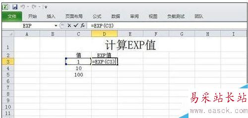excel的指数函数如何使用