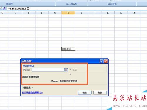 如何在EXCEL表格中使用FACTDOUBLE函数