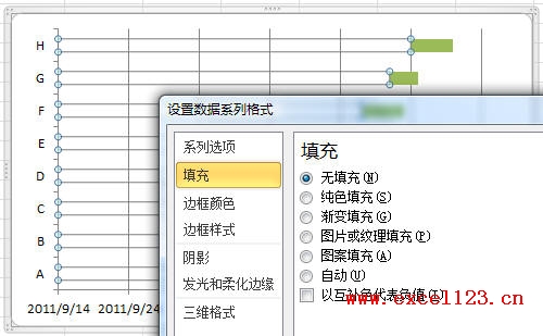 Excel2010甘特图绘制方法