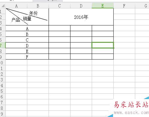 怎么在excel中划出三栏斜线表头