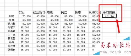 excel怎样计算平均值？怎样拖放单元格填充？