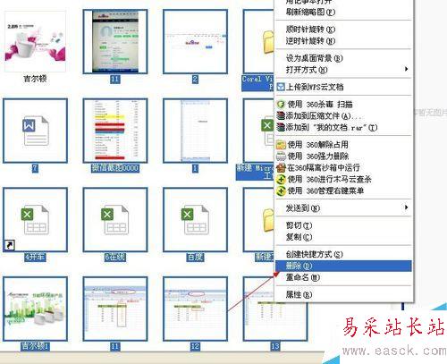 excel中如何快速删除部分文件，批量删除