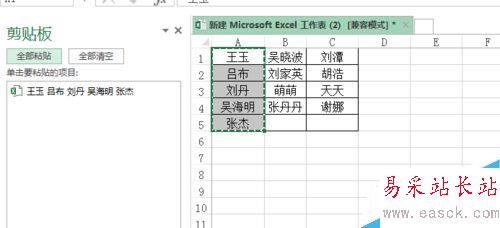 excel多行多列转一列？