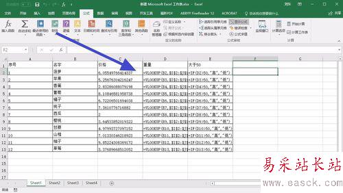 excel2016显示单元格里公式的设置方法