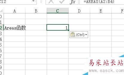 Excel中如何使用AREAS函数？