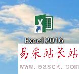 Excel2016怎么更改标识错误的颜色？Excel2016设置错误颜色教程