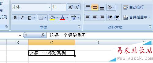 在excel中使用方向键无法移动单元格状态怎么办