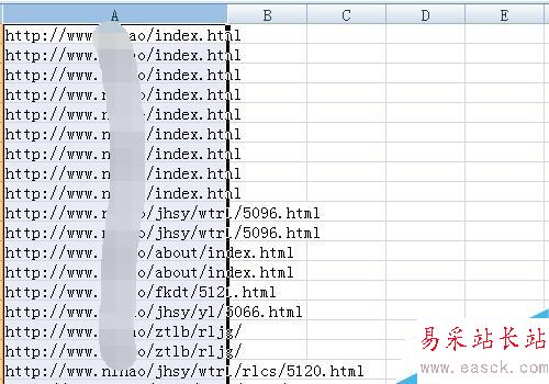 excel如何取消自动分列