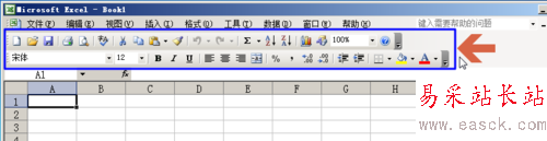 excel2003工具栏常用格式按钮如何按两行排列