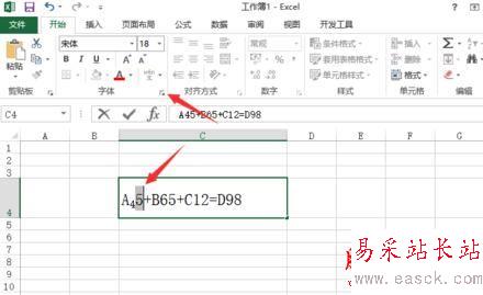 excel2013怎么标注上下标