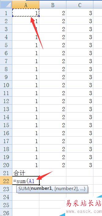 excel表格如何求和 计算表格中数字和