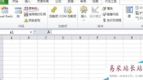 excel2010如何录制宏？