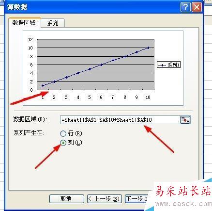 Excel中如何插入数据点折线图？