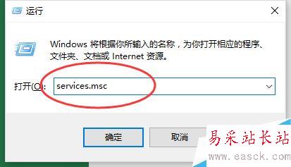 Excel2016无法打印预览怎么办？Excel2016打印预览不可用解决方法