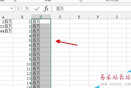 如何在excel里面快速输入带单位的内容添加单位