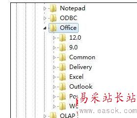 Excel2007中出现安装时提示内存不足的操作方法