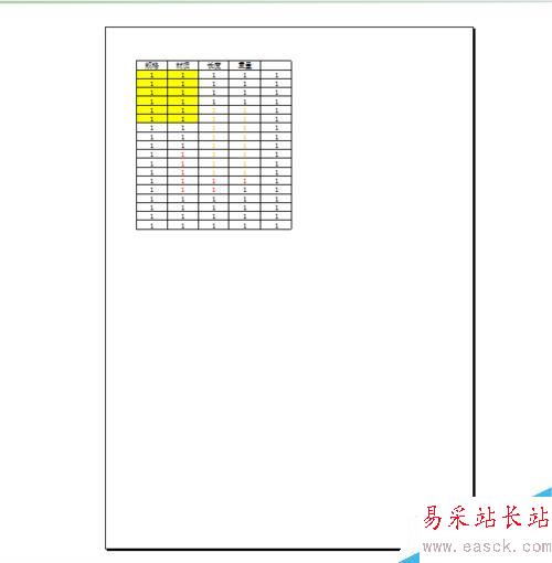 excel如何隐藏于显示隐藏