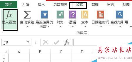 EXCEL中COUNTIF怎么使用？