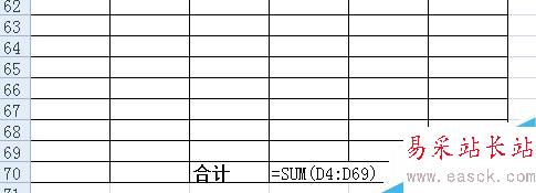 Excel 现金日记账的做法