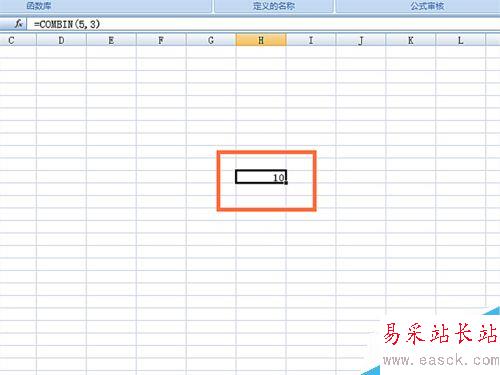 如何在EXCEL表格中使用COMBIN函数