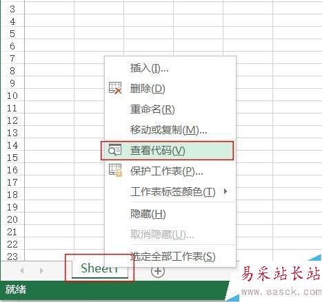 Excel2013如何把几个文件合并到一个Excel文档里