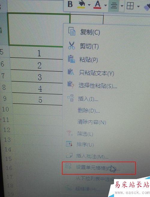 excel斜线表头怎么做？