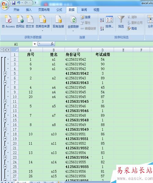 怎样解决excel对数据进行分类汇总的问题