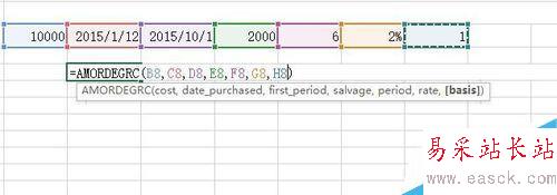 Excel中如何使用AMORDEGRC函数？