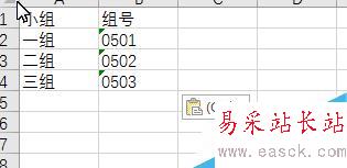 Excel如何把一列里重复项(相同的数据)提取一个