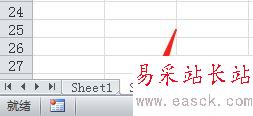 Excel2010怎么隐藏表格？Excel2010隐藏和显示表格教程