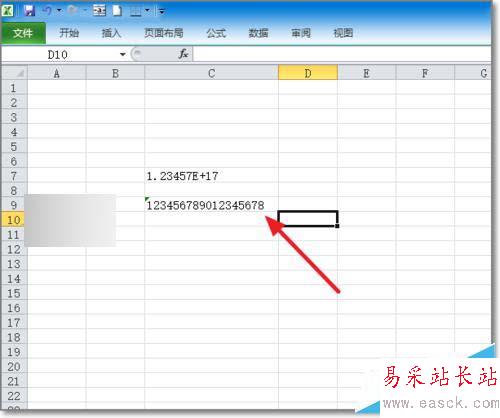 excel身份证号码显示科学计数法不完整补0怎么办