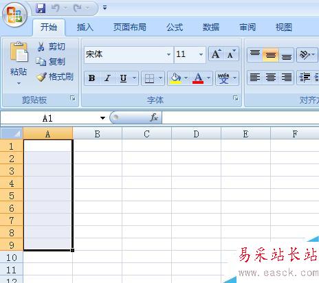 Excel怎么做下拉页面