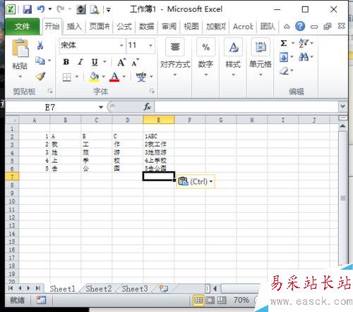 怎样将Excel的多列内容合并到一列