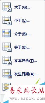 Excel中如何让不同的数据显示不同的颜色？